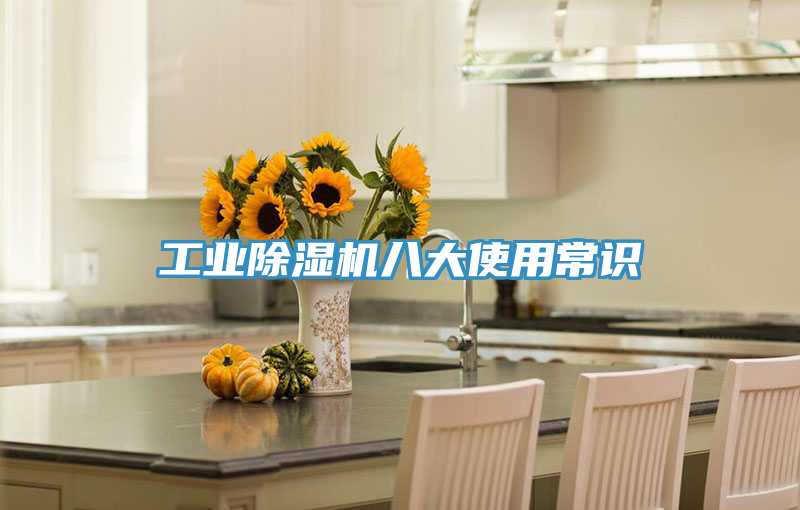 工业抖音成人版下载八大使用常识