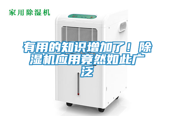 有用的知识增加了！抖音成人版下载应用竟然如此广泛