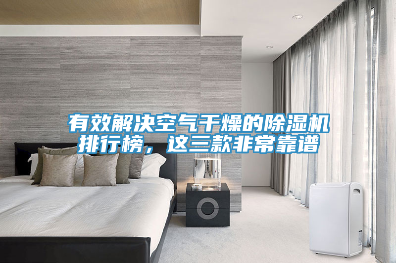 有效解决空气干燥的抖音成人版下载排行榜，这三款非常靠谱