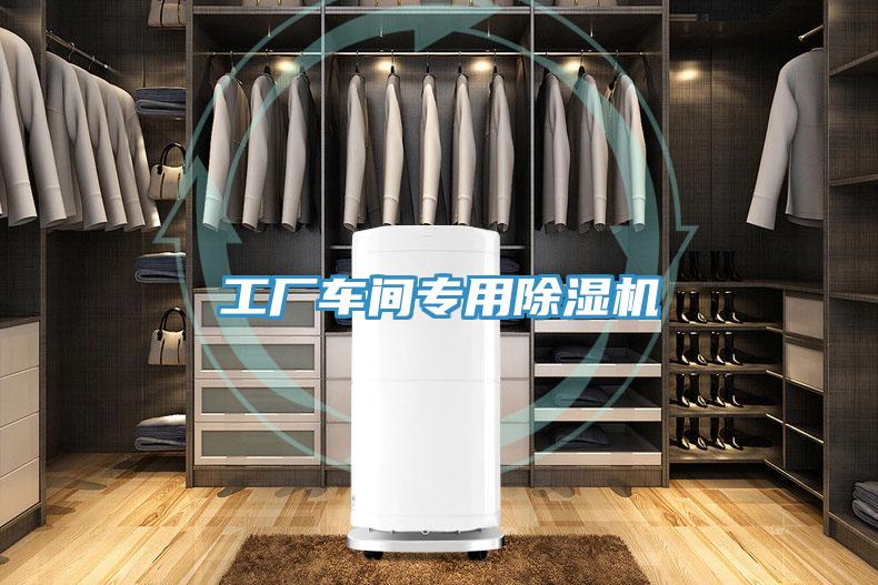 工厂车间专用抖音成人版下载