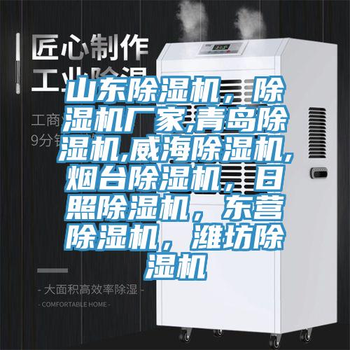 山东抖音成人版下载，抖音成人版下载厂家,青岛抖音成人版下载,威海抖音成人版下载,烟台抖音成人版下载，日照抖音成人版下载，东营抖音成人版下载，潍坊抖音成人版下载