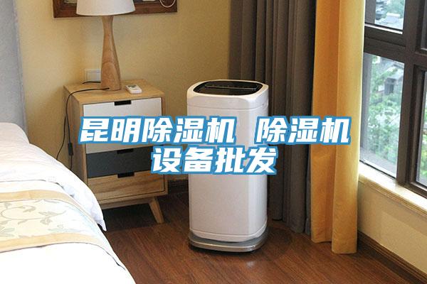 昆明抖音成人版下载 抖音成人版下载设备批发