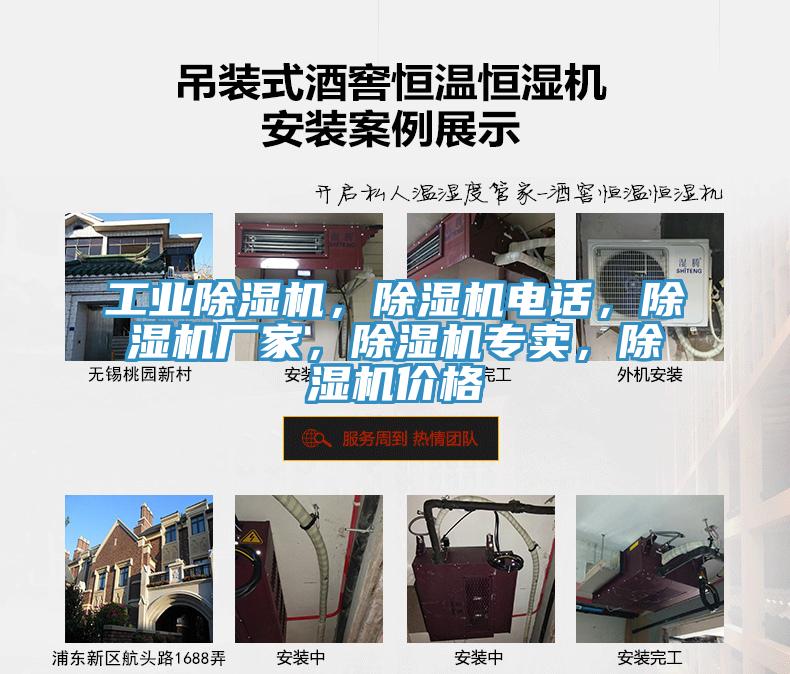 工业抖音成人版下载，抖音成人版下载电话，抖音成人版下载厂家，抖音成人版下载专卖，抖音成人版下载价格