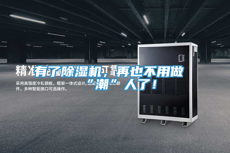 有了抖音成人版下载，再也不用做“潮”人了！