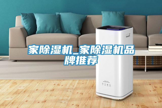 家抖音成人版下载_家抖音成人版下载品牌推荐