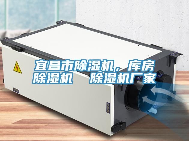 宜昌市抖音成人版下载，库房抖音成人版下载  抖音成人版下载厂家