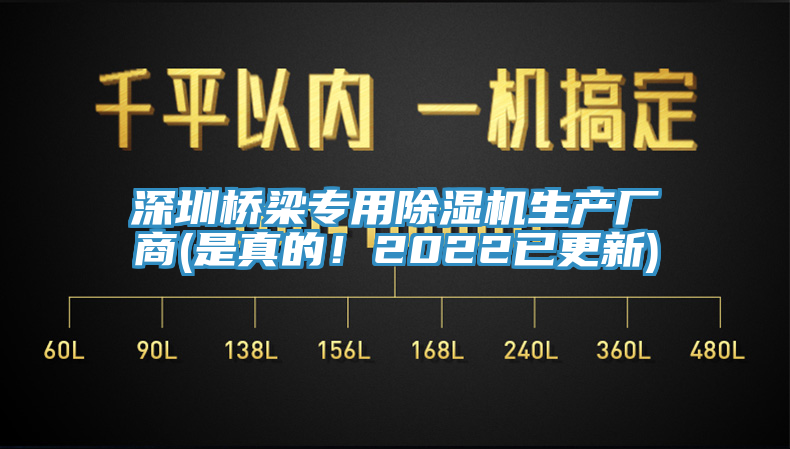 深圳桥梁专用抖音成人版下载生产厂商(是真的！2022已更新)