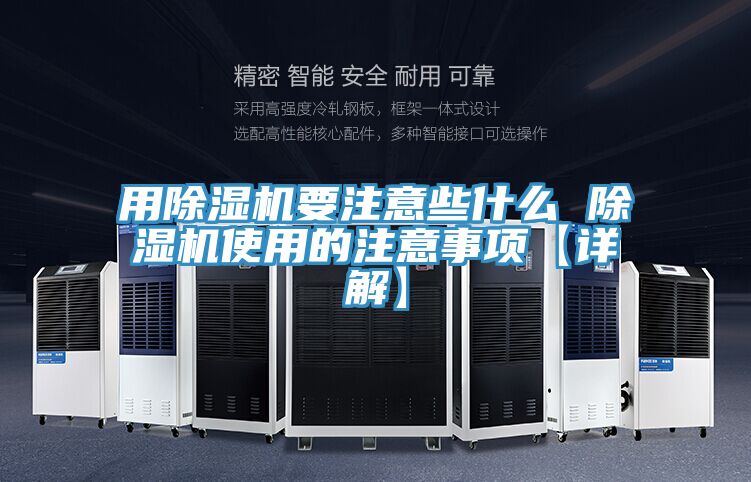 用抖音成人版下载要注意些什么 抖音成人版下载使用的注意事项【详解】