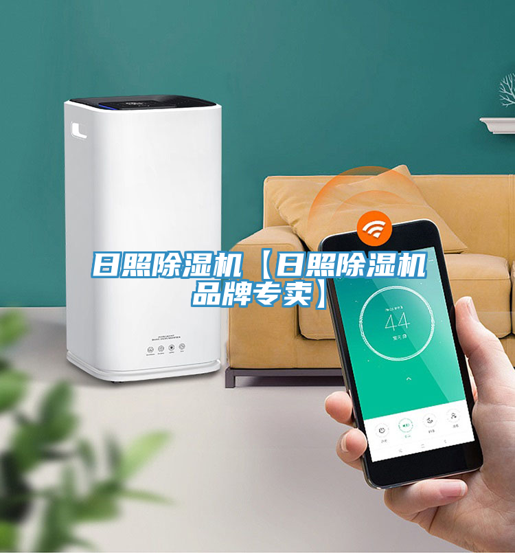 日照抖音成人版下载【日照抖音成人版下载品牌专卖】