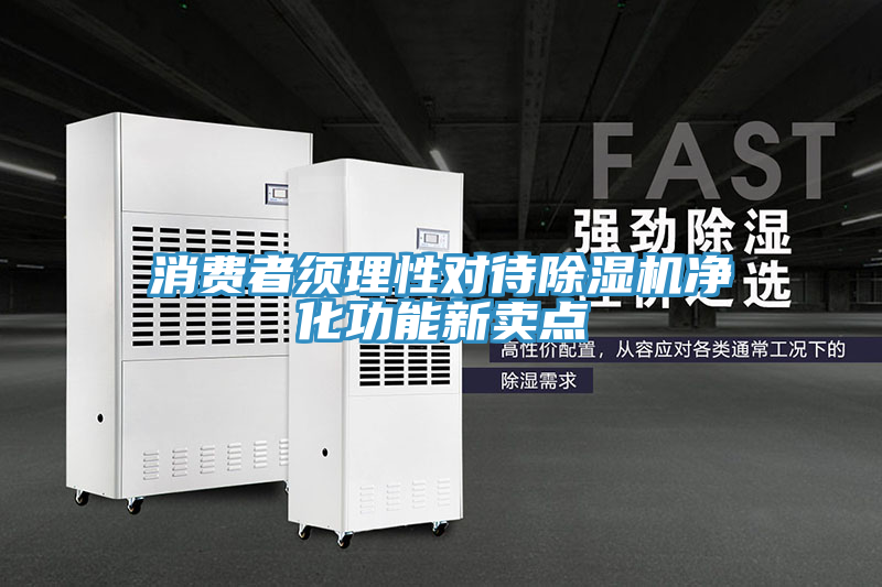 消费者须理性对待抖音成人版下载净化功能新卖点