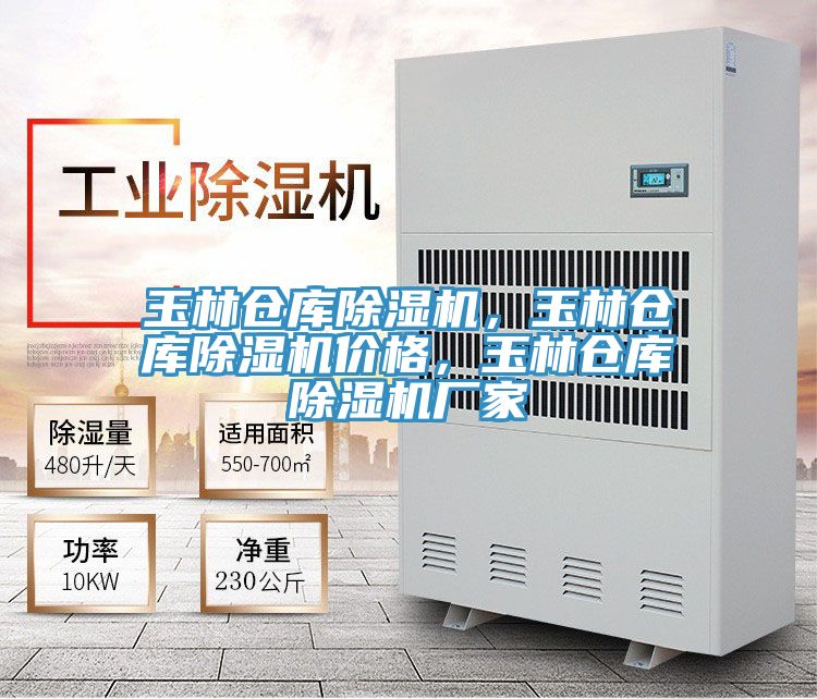 玉林仓库抖音成人版下载，玉林仓库抖音成人版下载价格，玉林仓库抖音成人版下载厂家