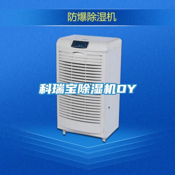 科瑞宝抖音成人版下载DY