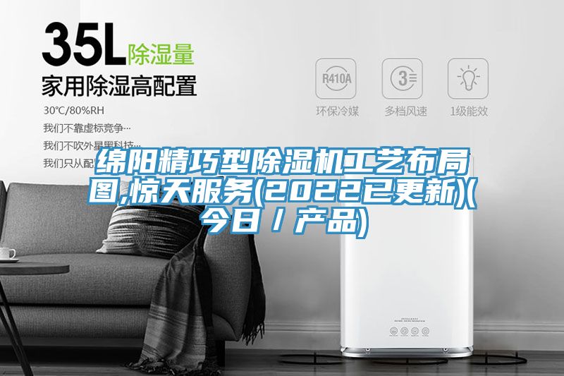 绵阳精巧型抖音成人版下载工艺布局图,惊天服务(2022已更新)(今日／产品)