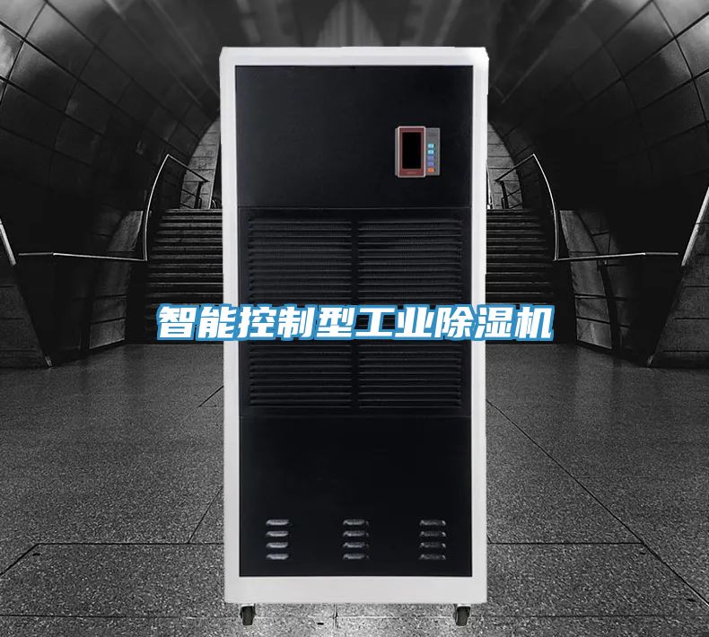 智能控制型工业抖音成人版下载