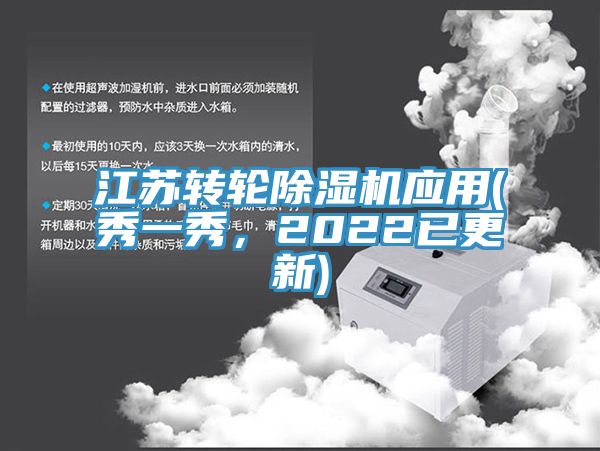 江苏转轮抖音成人版下载应用(秀一秀，2022已更新)