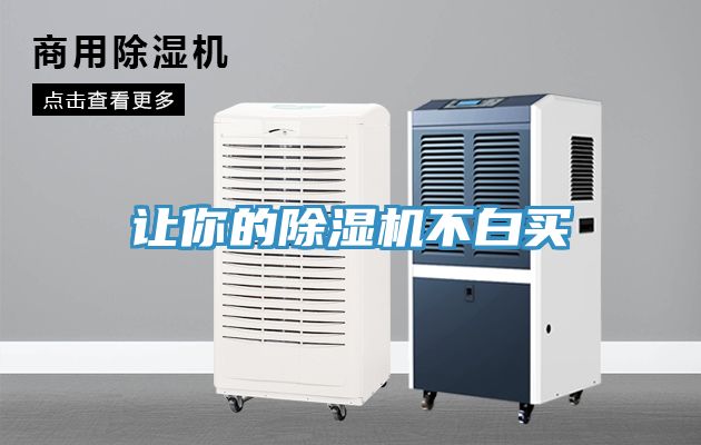 让你的抖音成人版下载不白买