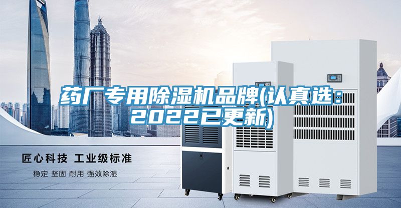 药厂专用抖音成人版下载品牌(认真选：2022已更新)