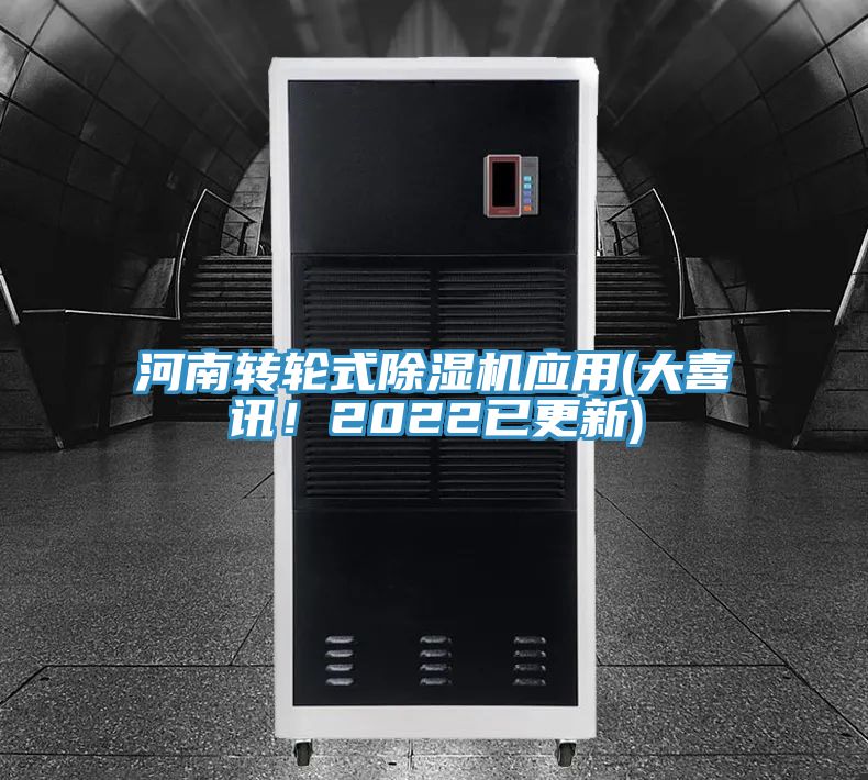 河南转轮式抖音成人版下载应用(大喜讯！2022已更新)