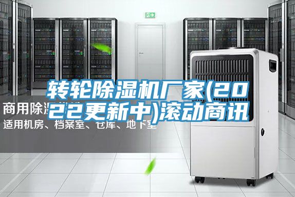 转轮抖音成人版下载厂家(2022更新中)滚动商讯