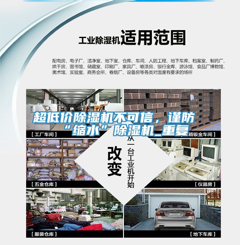 超低价抖音成人版下载不可信，谨防“缩水”抖音成人版下载_重复