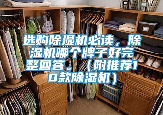 选购抖音成人版下载必读，抖音成人版下载哪个牌子好完整回答。（附推荐10款抖音成人版下载）