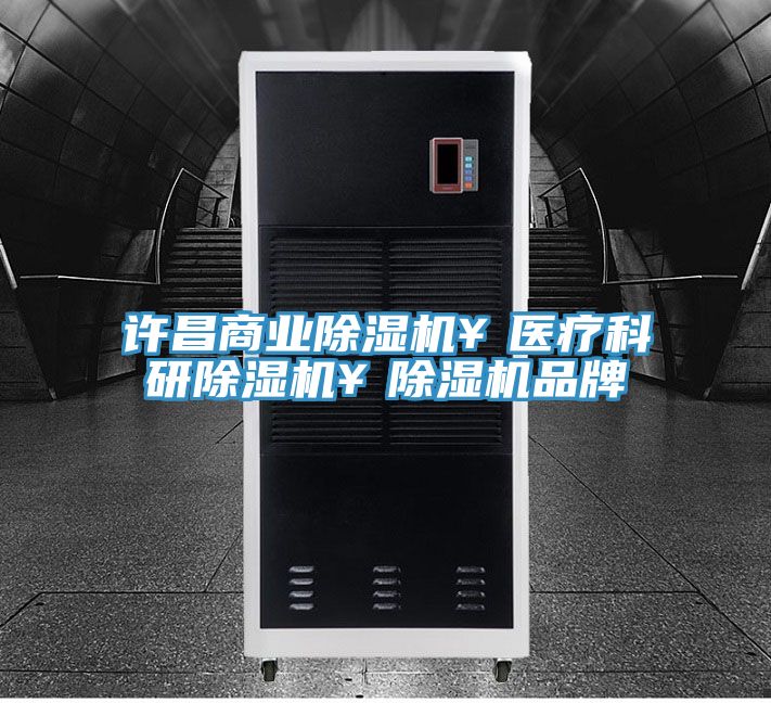 许昌商业抖音成人版下载￥医疗科研抖音成人版下载￥抖音成人版下载品牌