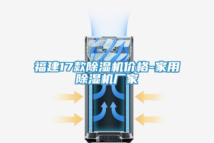 福建17款抖音成人版下载价格-家用抖音成人版下载厂家