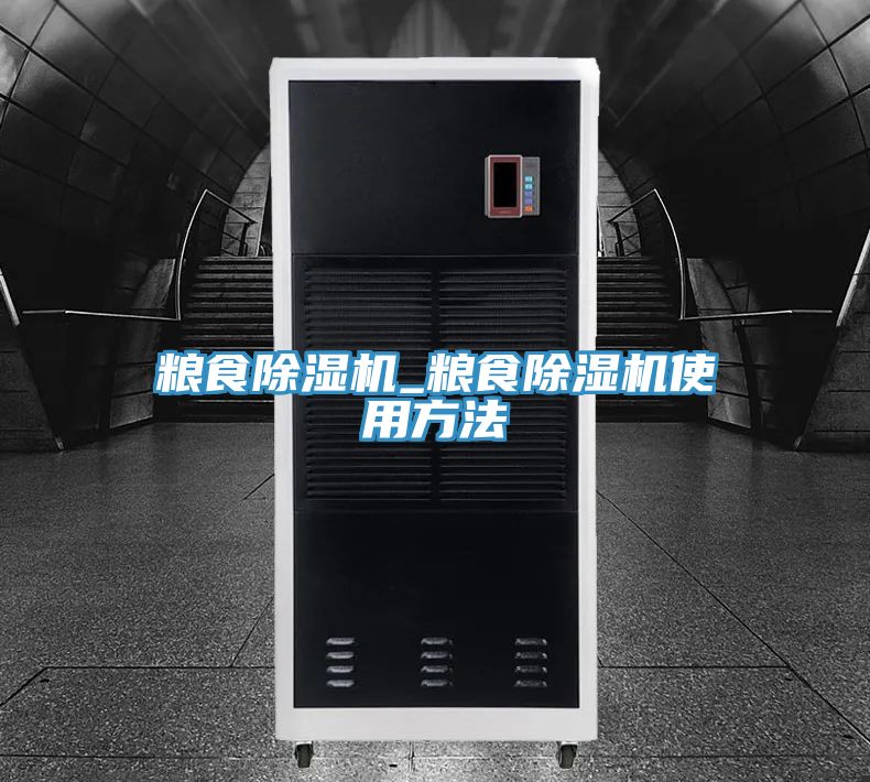 粮食抖音成人版下载_粮食抖音成人版下载使用方法