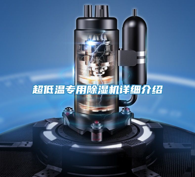 超低温专用抖音成人版下载详细介绍