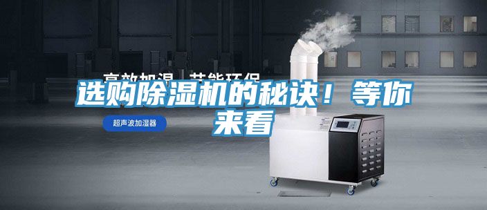 选购抖音成人版下载的秘诀！等你来看