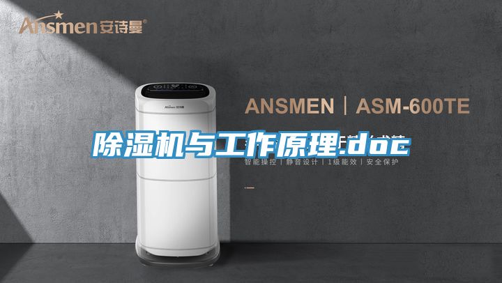 抖音成人版下载与工作原理.doc