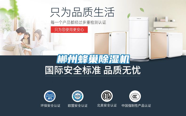 郴州蜂巢抖音成人版下载