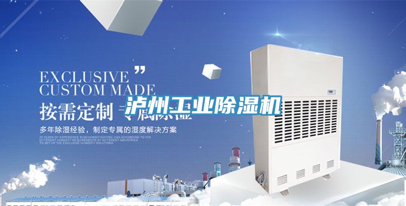 泸州工业抖音成人版下载