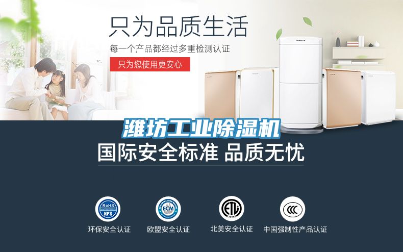 潍坊工业抖音成人版下载