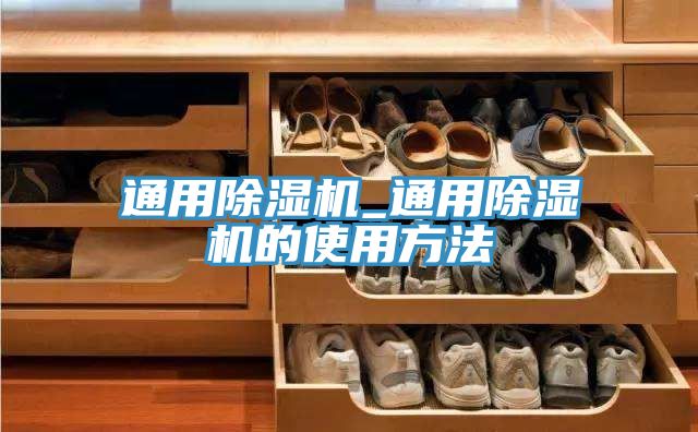 通用抖音成人版下载_通用抖音成人版下载的使用方法