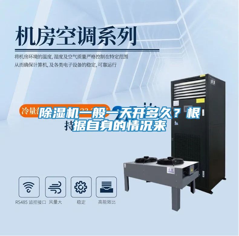 抖音成人版下载一般一天开多久？根据自身的情况来