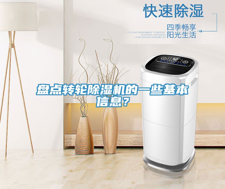 盘点转轮抖音成人版下载的一些基本信息？