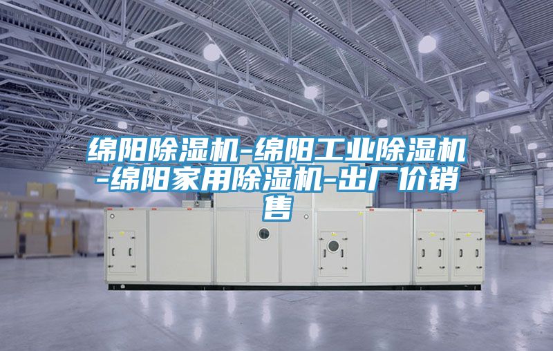 绵阳抖音成人版下载-绵阳工业抖音成人版下载-绵阳家用抖音成人版下载-出厂价销售