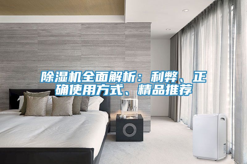 抖音成人版下载全面解析：利弊、正确使用方式、精品推荐