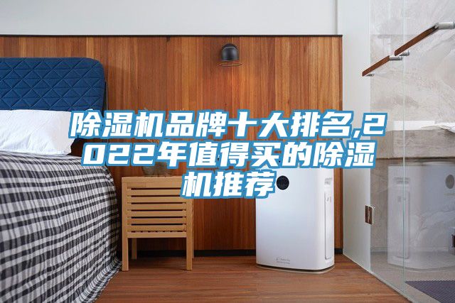 抖音成人版下载品牌十大排名,2022年值得买的抖音成人版下载推荐