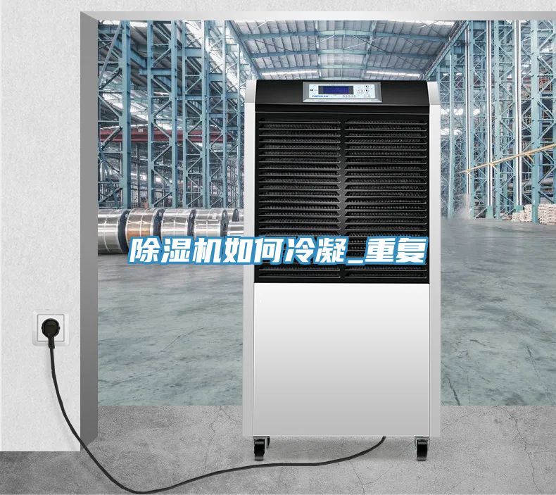 抖音成人版下载如何冷凝_重复