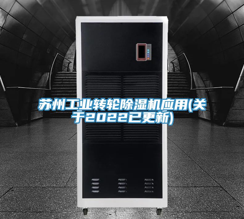 苏州工业转轮抖音成人版下载应用(关于2022已更新)