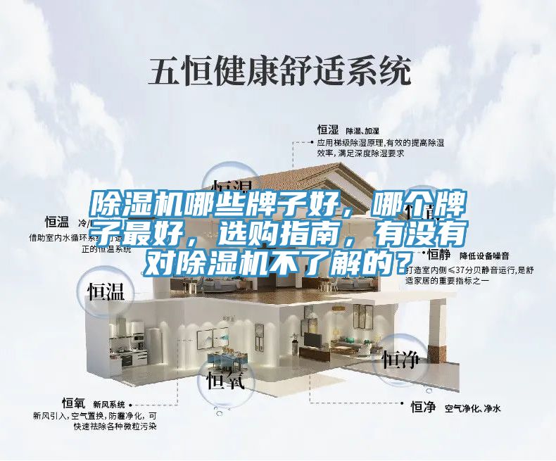 抖音成人版下载哪些牌子好，哪个牌子最好，选购指南，有没有对抖音成人版下载不了解的？