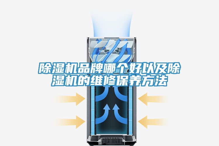 抖音成人版下载品牌哪个好以及抖音成人版下载的维修保养方法