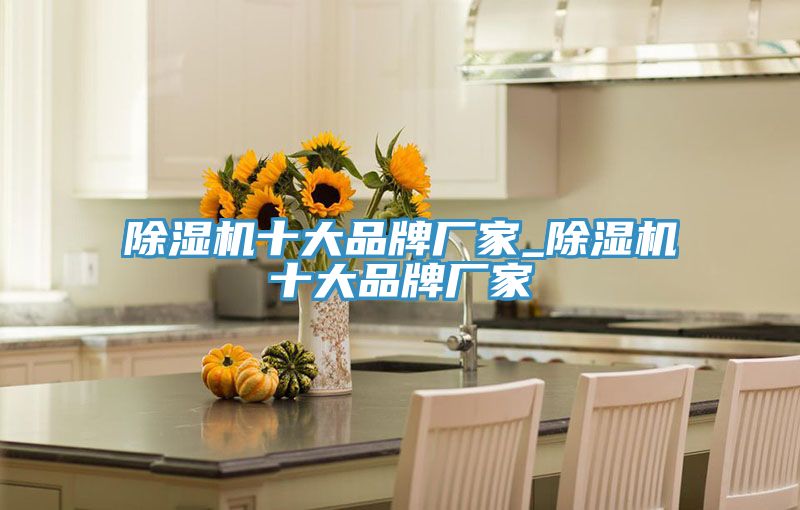 抖音成人版下载十大品牌厂家_抖音成人版下载十大品牌厂家