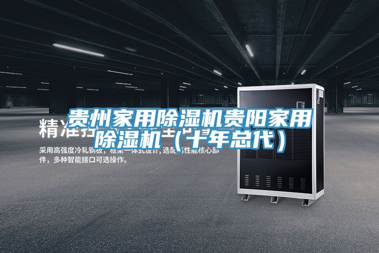 贵州家用抖音成人版下载贵阳家用抖音成人版下载（十年总代）