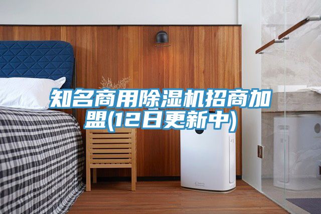 知名商用抖音成人版下载招商加盟(12日更新中)