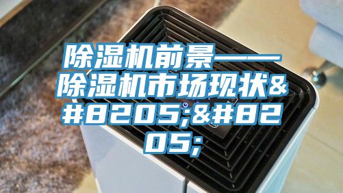 抖音成人版下载前景——抖音成人版下载市场现状‍‍