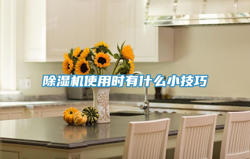 抖音成人版下载使用时有什么小技巧