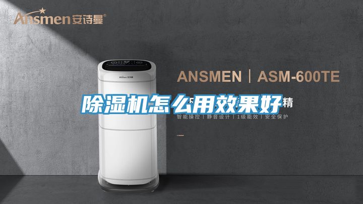 抖音成人版下载怎么用效果好